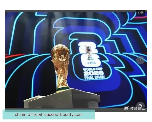 2026世界杯官方宣布为持票观众提供全程医疗保险保障确保赛事期间健康安全